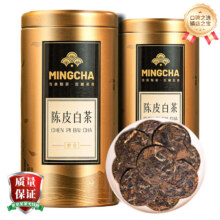 杨昌号 陈皮白茶 200克31.19元