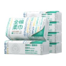 全棉时代一次性洗脸巾棉柔巾68.62元