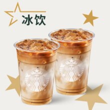 星巴克 双杯 冰椰子丝绒燕麦拿铁 大杯 套餐兑换券40.1元包邮