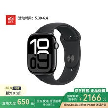 苹果 Apple Watch Series 10 智能手表 GPS款 46mm 亮黑色 黑色橡胶表带 M/L2166.65元