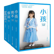 大冰百万册纪念版作品4册 好吗好的 小孩 你坏 我不 大冰套装70元