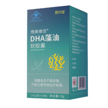 DHA藻油明眼健脑多效齐护*60粒10元（需领券）