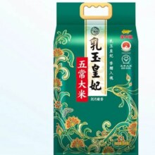 金龙鱼乳玉皇妃五常大米5kg35.8元