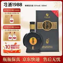 习酒 1988 酱香型白酒 正品保真 53度 500mL 53%vol 500mL 1瓶券后349.5元