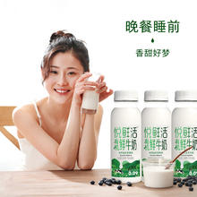 悦鲜活 有机鲜牛奶 260ml*5瓶 巴氏杀菌乳20.57元