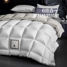 水星家纺 羽绒被95白鹅绒被抗菌四季被子被芯家用床品秋冬白绒吹雪534.65元
