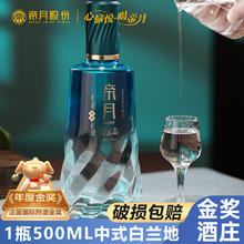 帝月 青云志42度中式白兰地单瓶-品鉴26.91元（需买2件，需用券）