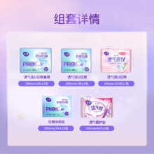 88vip：洁婷医护级卫生巾115片×1箱23.2元