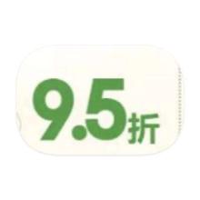 额外领95折手机券！！！即享好券：京东微信小程序 国家补贴 额外领95折手机券！！！可叠加国补优惠
