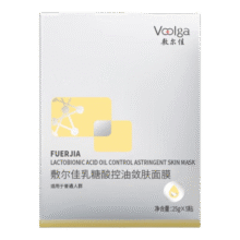 敷尔佳[新品上市]乳糖酸控油敛肤面膜 净油光 敛毛孔 控油祛痘紧致肌肤 乳糖酸3盒279元