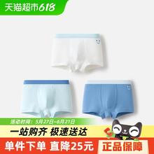 巴拉巴拉 儿童内裤棉男童平角短裤小大童宝宝印花四角裤三条装券后23.31元