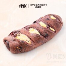 红跑车 桑葚乳酪兑换券16.9元