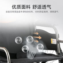 国家补贴：鱼跃 轮椅车 H062382.86元