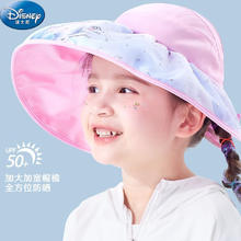 迪士尼 儿童帽子防晒春夏薄款大帽檐遮阳女童空顶太阳帽洋气小孩宝宝 粉色常规款8.8元