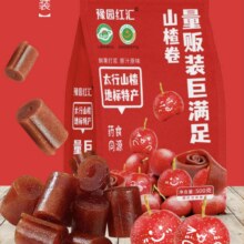 豫园红汇 京卷老式果丹皮卷 500克*1袋6.9元