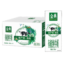 plus：金典（SATINE）有机纯牛奶 3.6g乳蛋白 整箱送礼 早餐伴侣 牛奶整箱送礼 有机纯牛奶250ml*16盒*1箱47.9元（需领券）