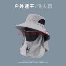 FOURDATRY 户外速干渔夫帽￥7.90