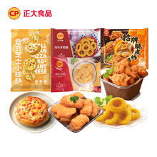 正大食品 正大 早餐炸鸡组合 合计约1420g券后29.9元