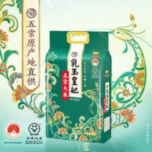 2.68元/斤！金龙鱼 乳玉皇妃五常大米 5kg￥26.85 3.0折