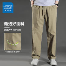 真维斯 男士纯棉运动休闲工装裤券后59元