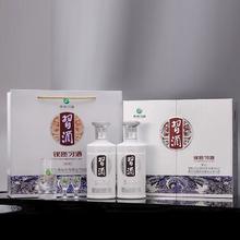 习酒 贵州习酒国产白酒银质礼盒500ml*2酱香型53度（含酒具）宴请送礼150.96元（需买2件，需用券）