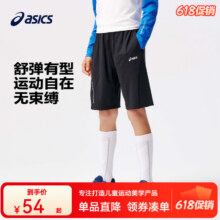 asics亚瑟士童装夏季男女儿童吸湿速干飓风秒干柔软舒适凉感短袖T恤 黑色-短裤 170 cm49.1元（需领券）