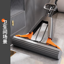 佳帮手 家用免手洗干湿两用海绵拖把12.68元