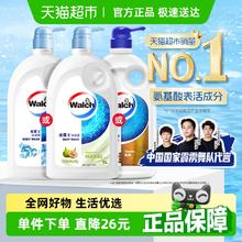 威露士 沐浴露 白茶无花果 1L17.9元