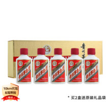 限今日：moutai茅台 飞天茅台 53° 酱香型 5瓶 50ml849.12元