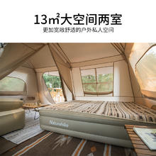 Naturehike 屋脊13 自动帐篷 CNH22ZP004 395*270*183144.01元