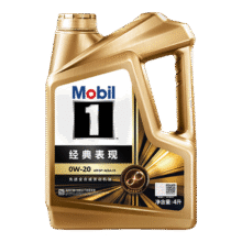 美孚（Mobil）金美孚 先进全合成汽机油经典表现 0W-20 SP 4L 新升级 汽车保养198元