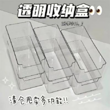 游戏周边收纳盒 1个【长方形】（买一送一到手2个）2.49元，折1.25元/个