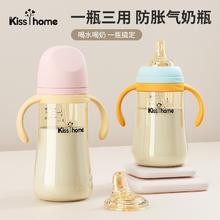 凯艳家 KISS Y HOME 婴儿奶瓶0-1到3岁带吸管手柄耐摔新生宝宝奶瓶防呛防胀气鸭嘴水杯12.8元