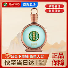 习酒 君品习酒 53%vol 酱香型 500ml*1瓶455元