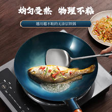 荣事达 章丘手工锻打铁锅34cm 带盖58.05元