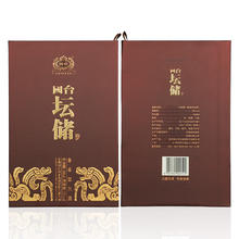 国台 坛储酒 53度酱香型白酒 500mL 1坛券后229元