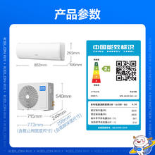 科龙 空调大1.5匹静省电舒风节能卧室家用冷暖静音变频挂机964.75元