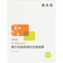 敷尔佳【成毅同款】复颜凝时抗皱面膜  紧致抚细纹补水修护 26g*5片/盒76.92元（需领券）