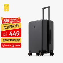 LEVEL8 PC拉杆箱 LA-1689-14T00 气质灰 24英寸314.42元