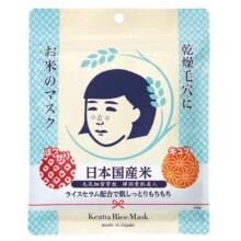石泽研究所稻米精华补水进口面膜74.8元（合24.93元/件）
