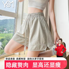 限移动端、京东百亿补贴：翊尚美 运动休闲宽短裤 热卖款（多色可选）券后29.9元