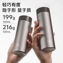 富光 纯钛保温杯 360ml99元
