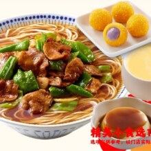 永和大王 【豪华管饱套餐】M172#农家小炒肉红汤面两件套19.9元