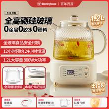 西屋电气 全玻璃多功能恒温养生壶X12 杏仁白 1.2L （标配）339元