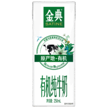 伊利金典有机纯牛奶3.6g乳蛋白 250ml 单盒1.24元