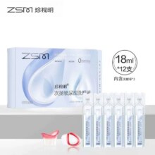 珍视明 玻尿酸次抛洗眼液 18ml*12支/盒（内含2个洗眼杯）新低29元包邮