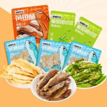海狸先生 香烤鳕鱼片/脆爽裙带菜 任选 × 5件9.75元（需领券，合1.95元/件）