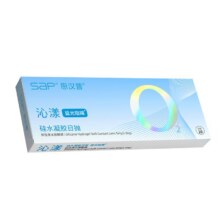 宝岛SAP近视硅水凝胶透明隐形眼镜蓝光阻隔日抛10片装官方旗舰店151元（合50.33元/件）
