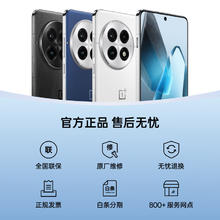 一加 OnePlus 13 5G手机 24GB+1TB 黑曜秘境 骁龙8至尊版3802.01元