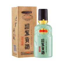 迎驾贡酒 YJGJ 生态洞藏 小酒 52%vol 浓香型白酒 65ml 单瓶装券后9.8元